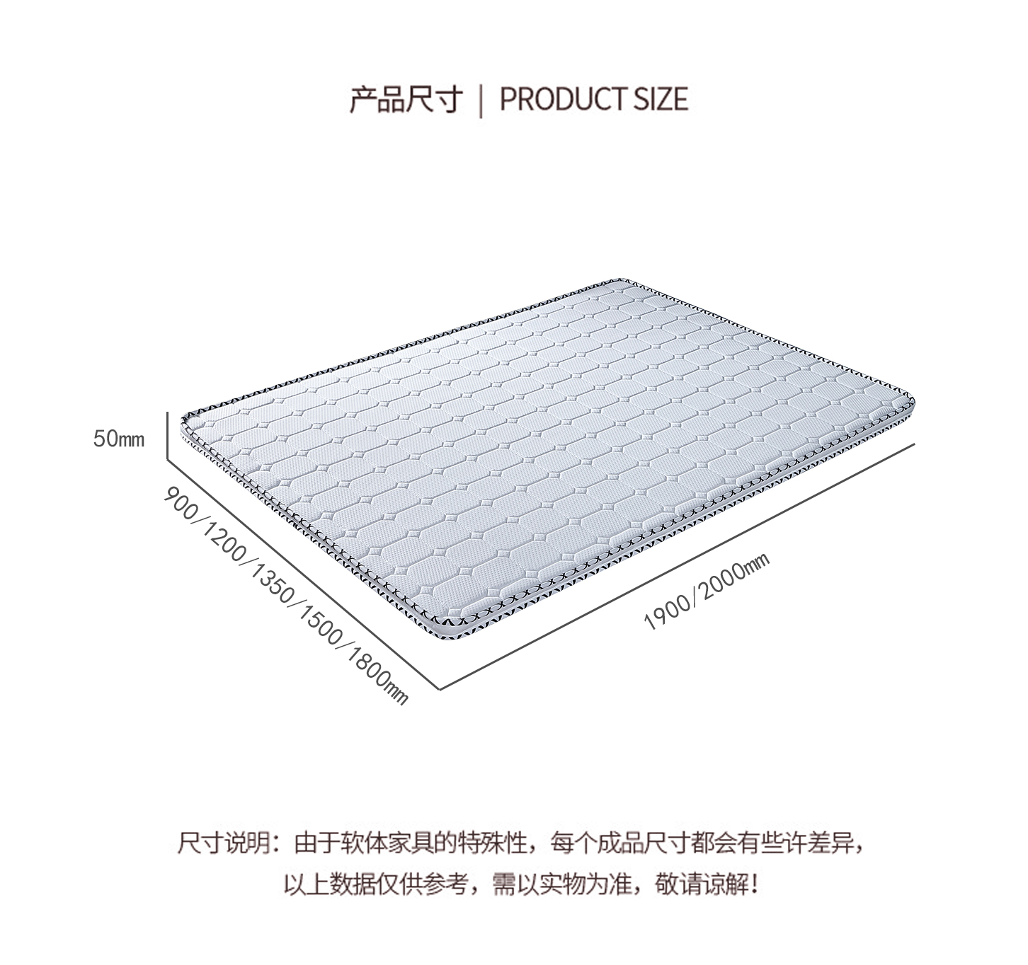 环保棕床垫_06.jpg