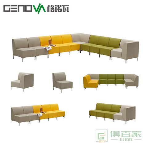 格诺瓦办公沙发简约现代布艺 0.8米转角位 0.57米单人位彩色转角布沙发组合 多色可选 