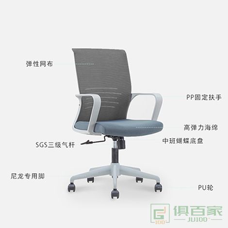 精一职员椅PP加纤维背架PP连体固定扶手办公椅 职员椅