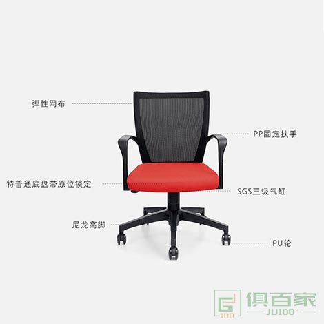 精一黑色尼龙加玻纤背架加定型海绵职员椅 办公椅