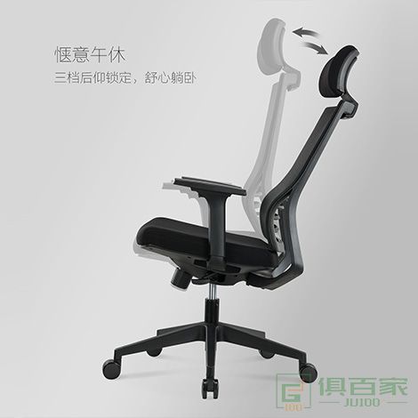 精一 电脑椅 办公椅子 靠背椅 可躺电竞椅家用人体工学网布椅转椅 多色可选职员椅