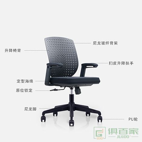 精一办公椅转椅高靠背大班椅人体工学家用电脑椅网布 转椅黑坐垫