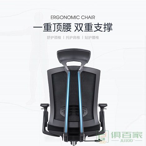 精一人体工学电脑椅子 办公椅 会议椅 电竞椅 家用转椅 座椅 老板椅 主管椅