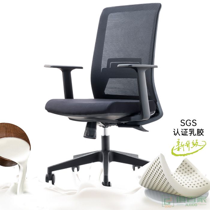 博耐 电脑椅 家用转椅 时尚办公椅 网布椅职员椅人体工学弓形椅子