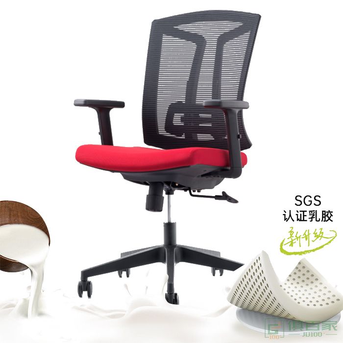 博耐电脑椅 家用转椅 时尚办公椅 网布椅职员椅人体工学弓形椅子