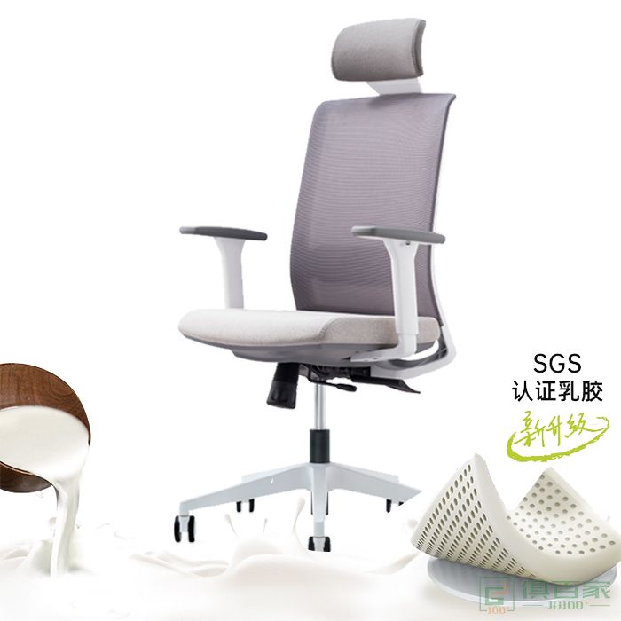 博耐电脑电竞办公椅子家用靠背老板人体工学舒适久坐书桌休闲主管椅