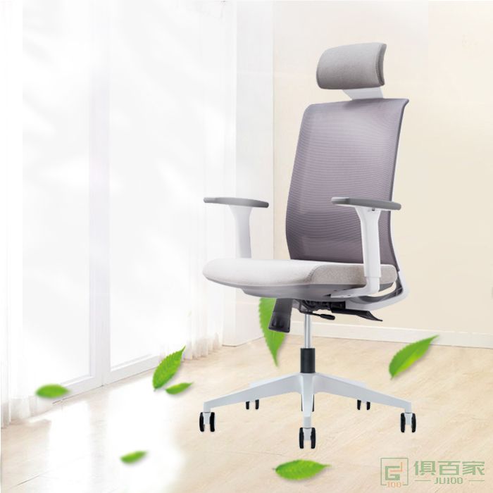 博耐电脑电竞办公椅子家用靠背老板人体工学舒适久坐书桌休闲主管椅