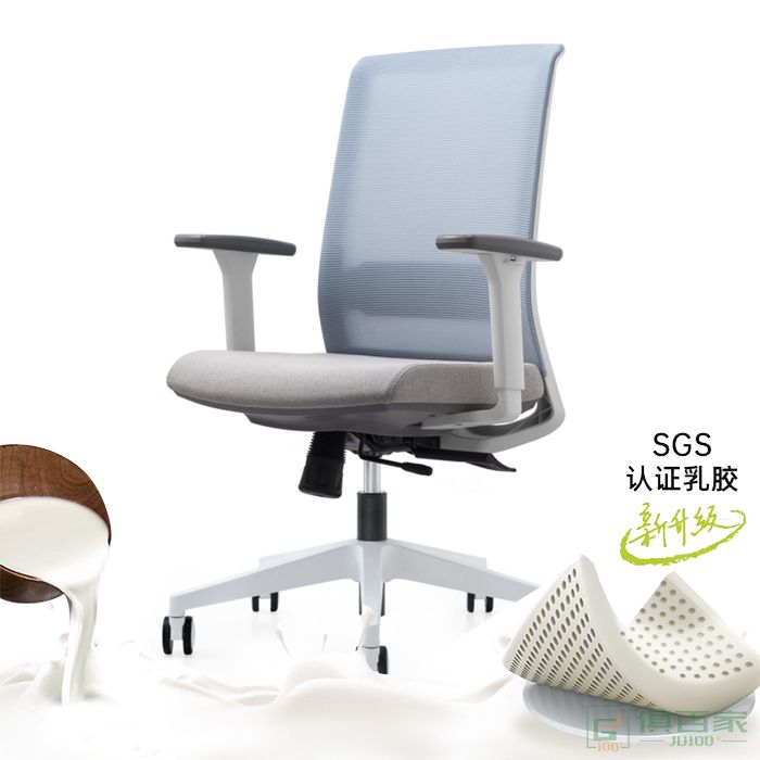 博耐电脑椅办公椅职员椅会议椅简约舒适久坐靠背网布转椅家用