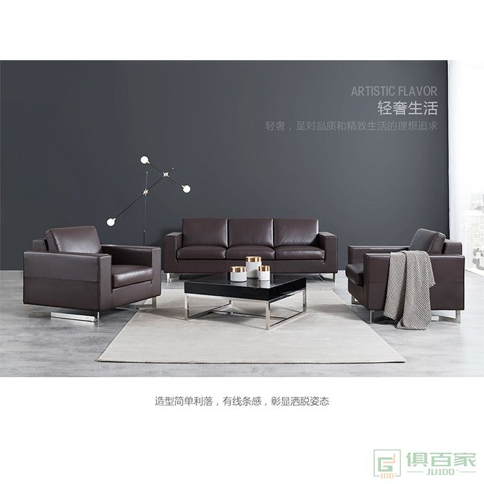 精一家具沙发商务会客个性创意沙发茶几组合简约现代三人位皮沙发