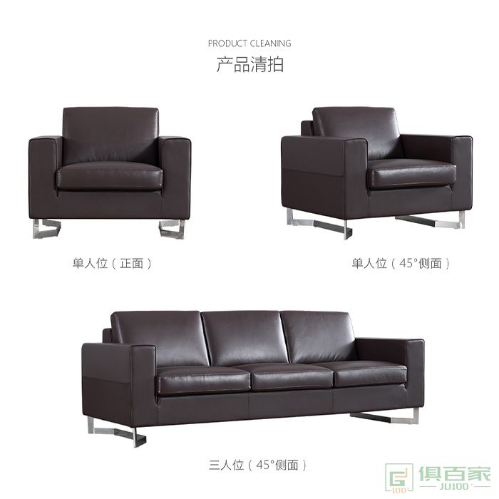 精一家具沙发商务会客个性创意沙发茶几组合简约现代三人位皮沙发