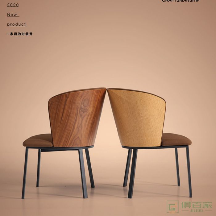 京图家具弯板系列休闲椅姜椅北欧现代设计转头盔单椅咖啡厅样板房接待椅
