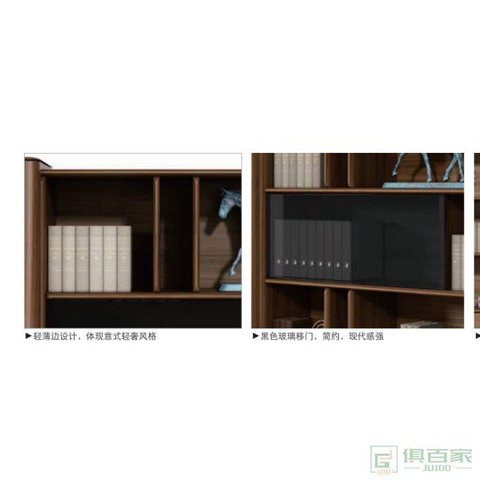 迪欧博尚家具北欧系列木质高柜老板办公室文件柜