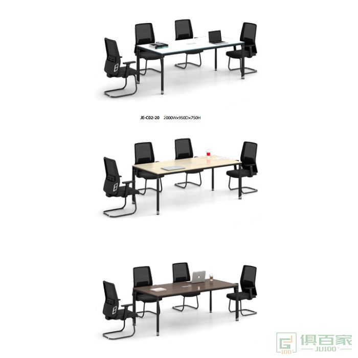 杰诺家具JE系列小型会议桌