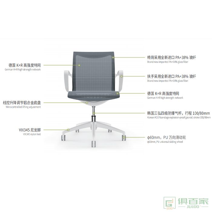 汇誉家具职员椅网椅