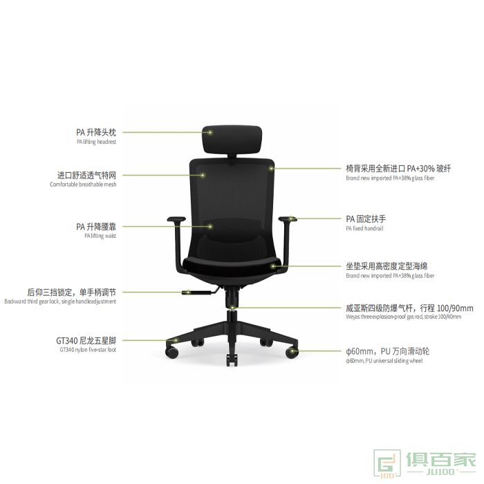 汇誉家具主管椅座垫配抽拉脚踏板，舒适、缓解疲劳主管椅
