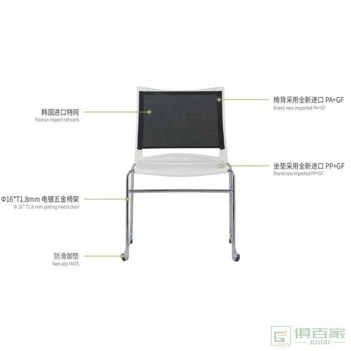 汇誉家具培训椅会议椅