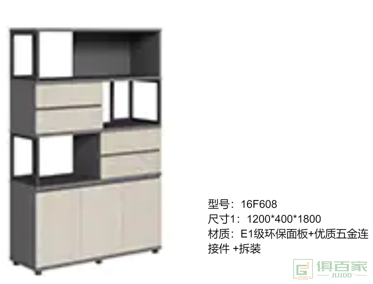 格诺瓦九宫格间隔柜简约矮柜资料柜双面空格柜储物柜办公柜文件柜