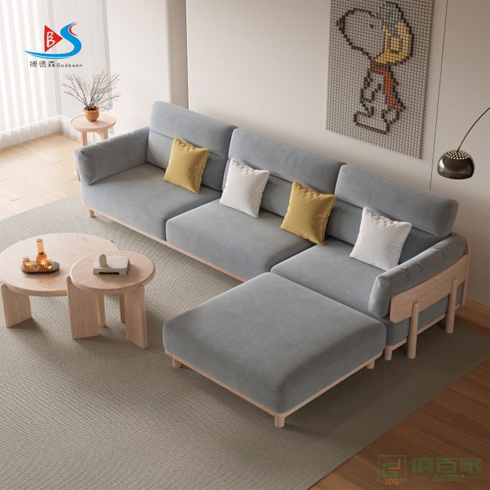 华冠家具客厅民用沙发系列北欧民用沙发实木沙发