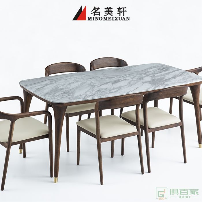 名美轩家具餐桌系列北欧实木大理石餐台餐桌