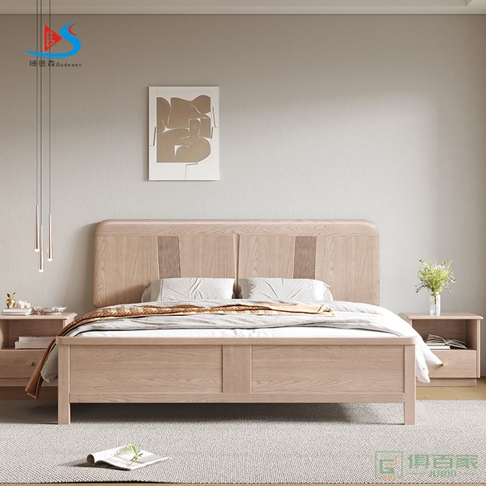 华冠家具双人床卧室系列现代简约白蜡木小户型省空间高箱储物双人床大床