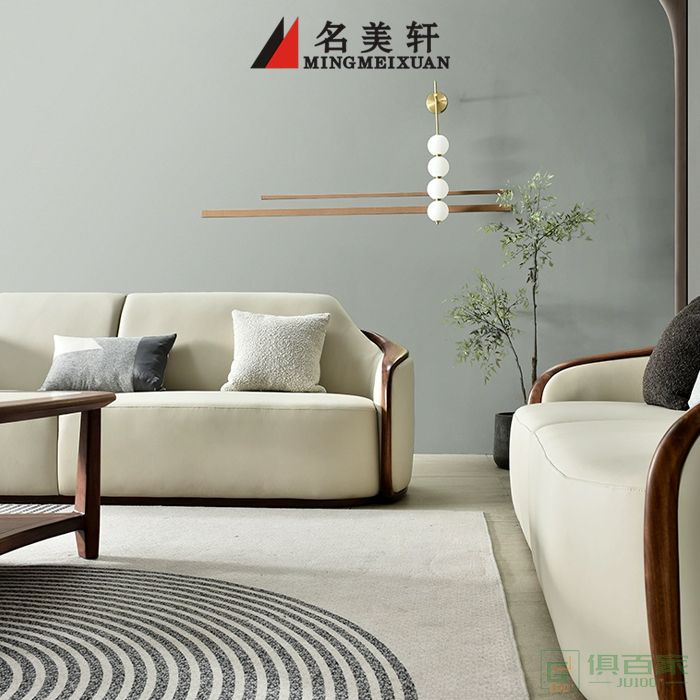 名美轩民用沙发系列意式极简北美黑胡桃木沙发 艺术头层皮沙发实木组合沙发