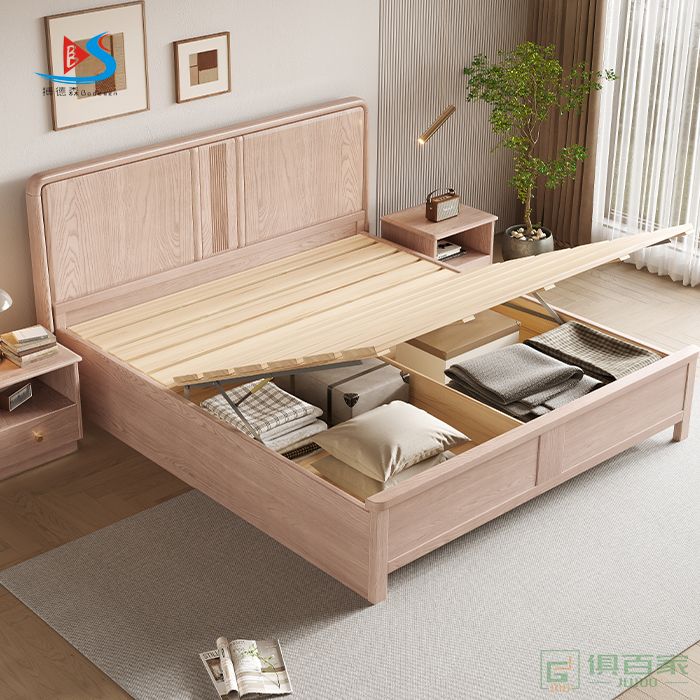 华冠家具双人床卧室系列现代简约白蜡木全实木床高箱储物床双人床大床