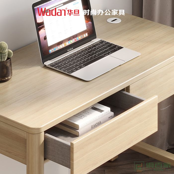 华旦家具公寓桌椅斯凯系列实木新西兰橡木写字桌书桌
