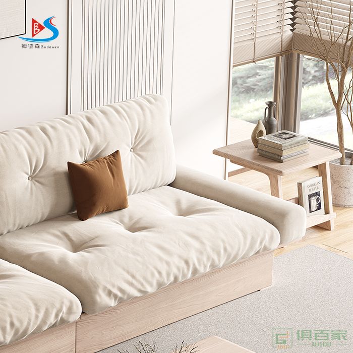 华冠家具民用住宅沙发系列现代简约白蜡木民用沙发
