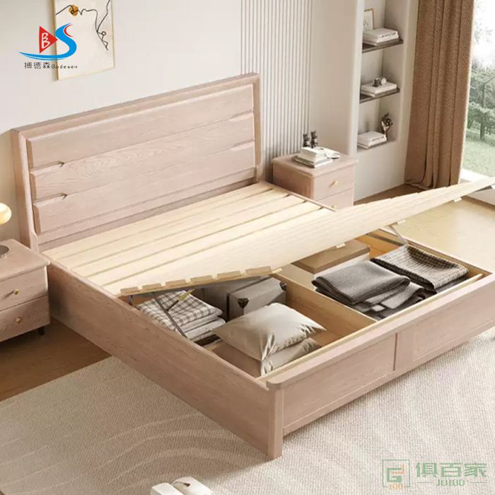 华冠家具双人床系列现代简约白蜡木小户型省空间高箱储物双人床大床
