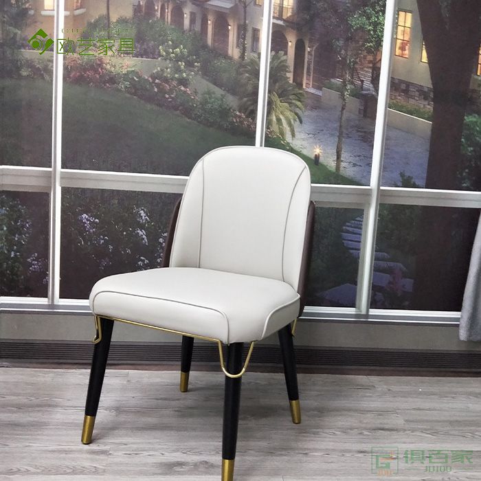 欧艺家具餐椅休闲椅系列轻奢现代简约舒适橡胶木餐椅