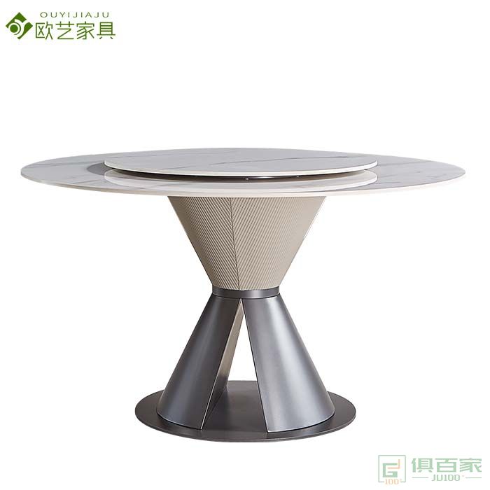 欧艺家具餐椅休闲椅系列岩板餐桌现代简约轻奢餐桌
