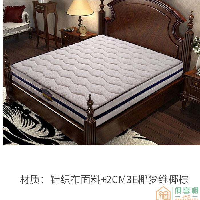 法轩尼（皇琛）家具床垫系列针织布面料抗菌透气3E椰梦维椰棕床垫