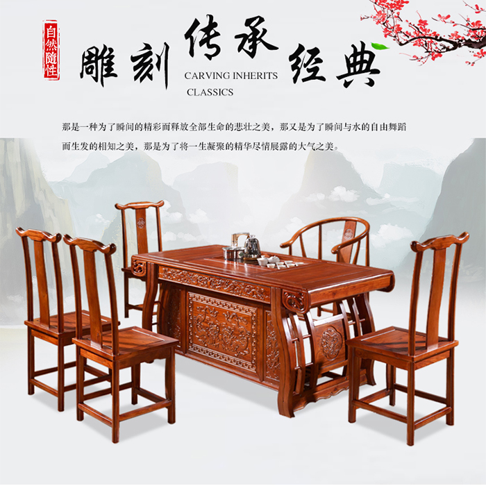 翔品家具1.7米真龙茶台茶台烧水壶一体办公室会客桌椅组合
