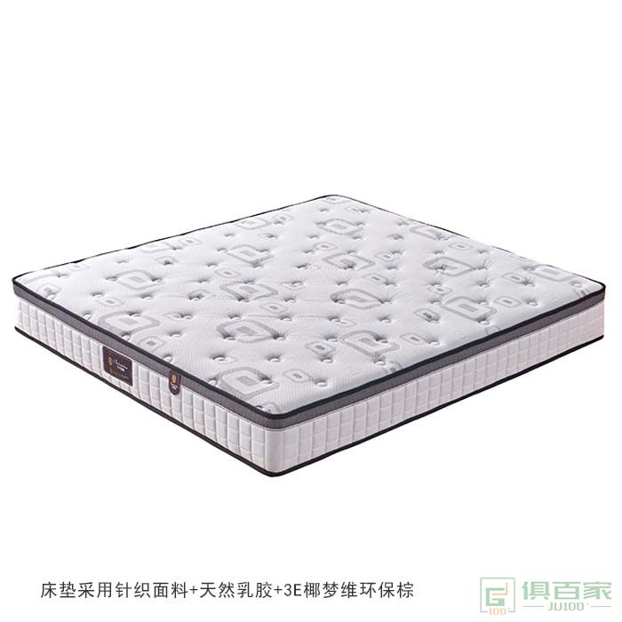 礼乐家具贝莱斯顿卧室系列针织面料天然乳胶床垫