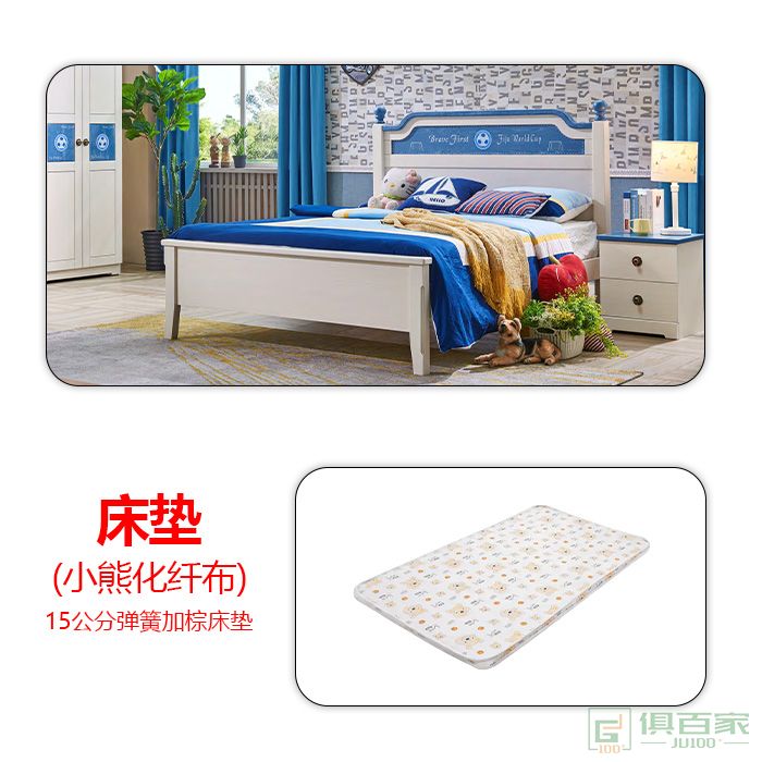 爱丽松家具儿童床系列现代简约儿童实木床