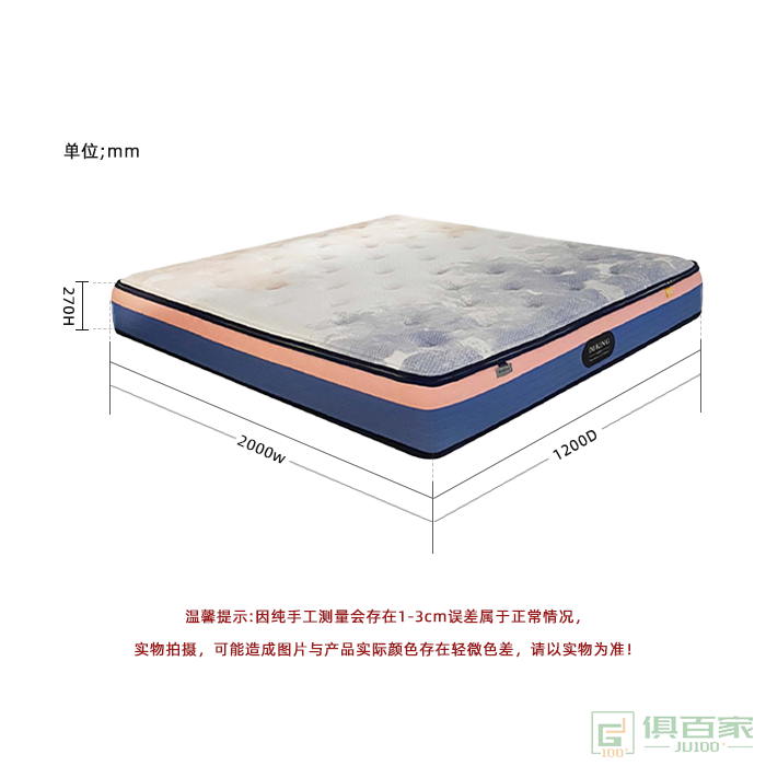 爱慕家具床垫系列比利时技术天丝提花针织布料床垫