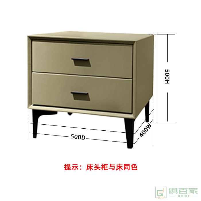 爱慕家具软床系列进口头层小黄牛皮软床