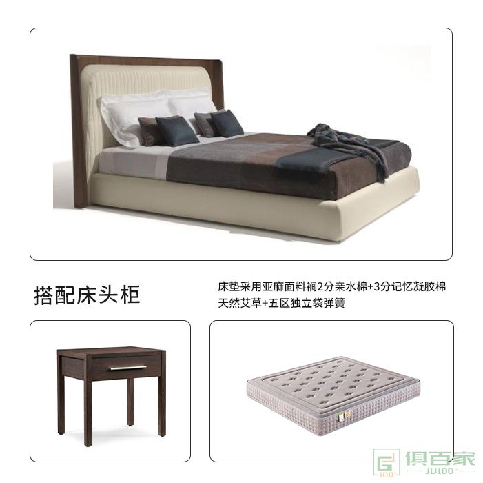 雅盛家具床系列现代简约轻奢双人床