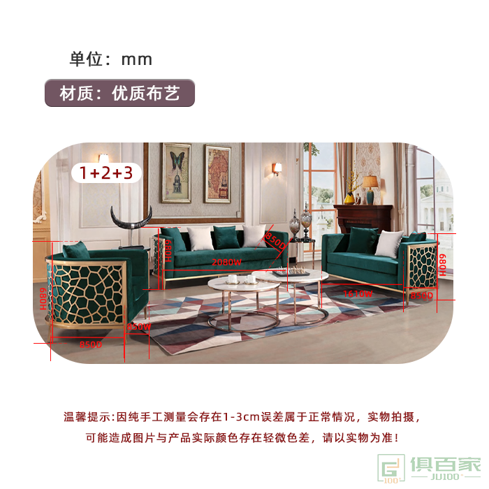 礼乐家具轻奢住宅沙发系列不锈钢镀金镂空外架轻奢沙发