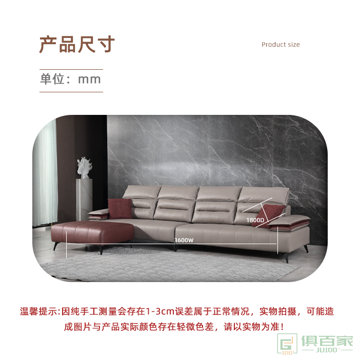 杰士派沙发系列科技布住宅沙发