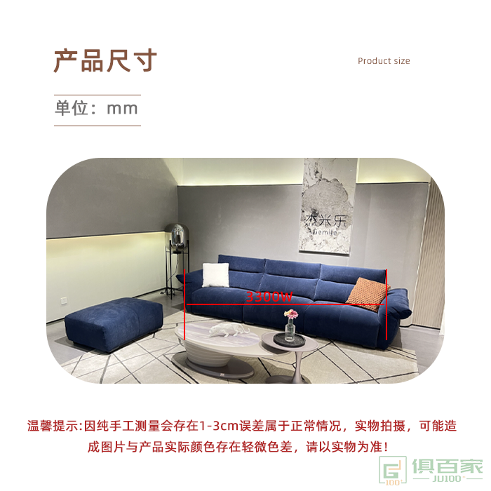 杰士派沙发系列棉麻绒布住宅沙发