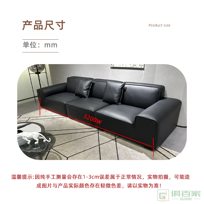 杰士派沙发系列头层牛皮住宅沙发